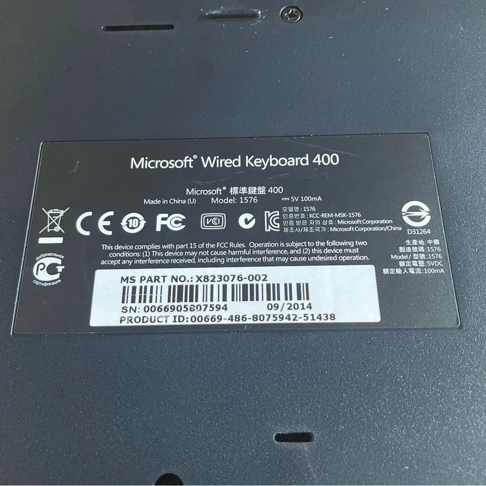 GUC Microsoft wired keyboard 400